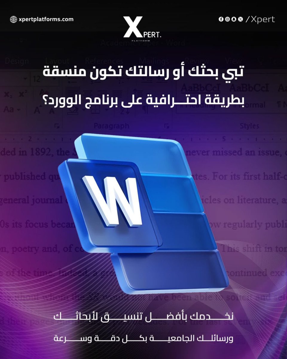 Xpert_Platformm's tweet image. تنسيق الأبحاث والرسائل الجامعية مو بس مظهر، هو جزء أساسي من قبول شغلك الأكاديمي.📑
إحنا في Xpert DataTech نضبطلك رسالتك أو بحثك على الوورد بطريقة احترافية، منظمة، وسهلة المراجعة.

#WordFormatting #AcademicWriting #تنسيق_رسائل #تنسيق_ابحاث #ماجستير #دكتوراه #جامعة #بحث_علمي