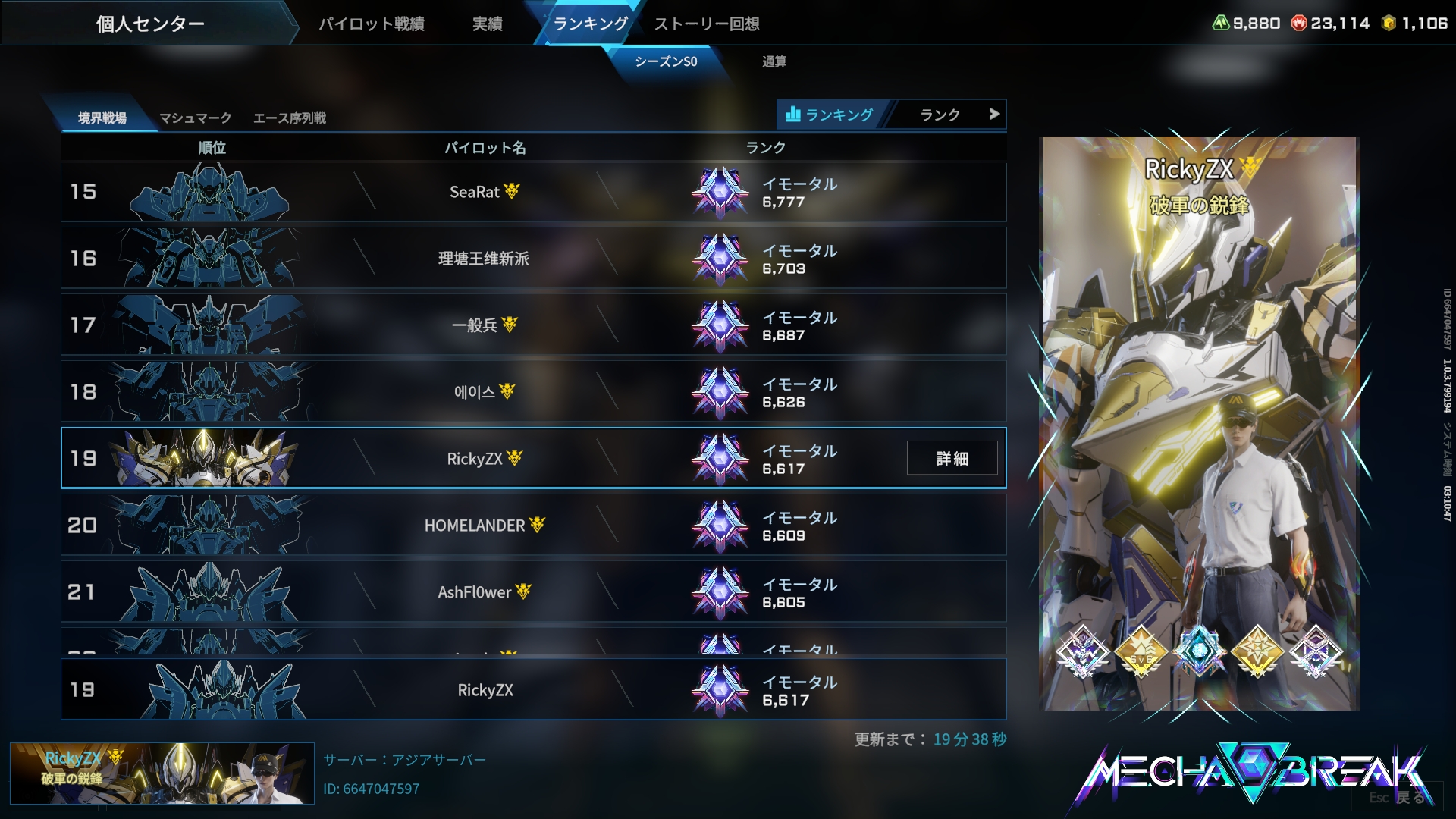 GEN様 リクエスト 6点おまとめ RickyZX🧢 on X: 