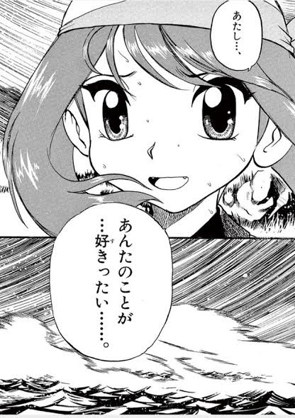 マジでワイ将はポケスペのこれが本当に本当に好きで〜