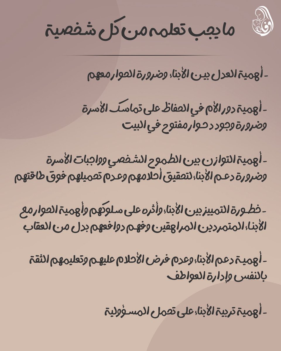 CoachWafa's tweet photo. https://t.co/LJBM2ipOTK