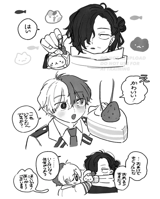 生徒想い 