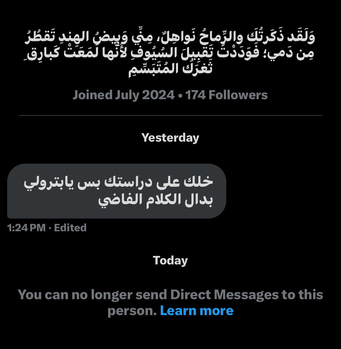 بل وش تبي ذي الحين