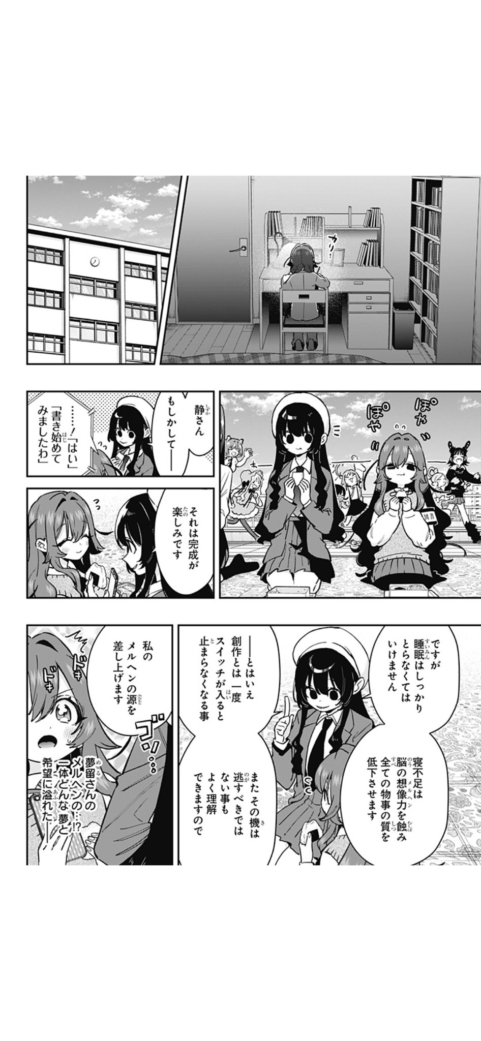 100カノ 100カノ - Search / X