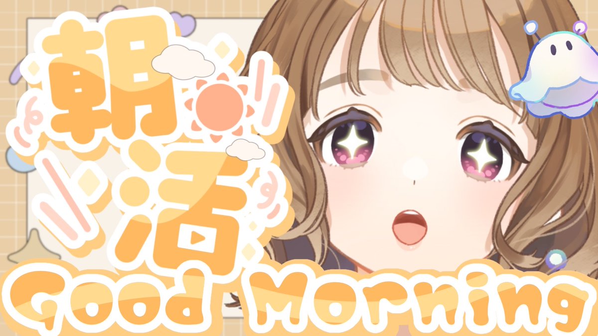 amanofu_stella's tweet image. 【#朝活 #overcooked2  】

ぼっちで初おーばーくっく２！！

【#ステラと一緒 】サウンドハウス公認VSinger youtube.com/live/oXq76OwVm…