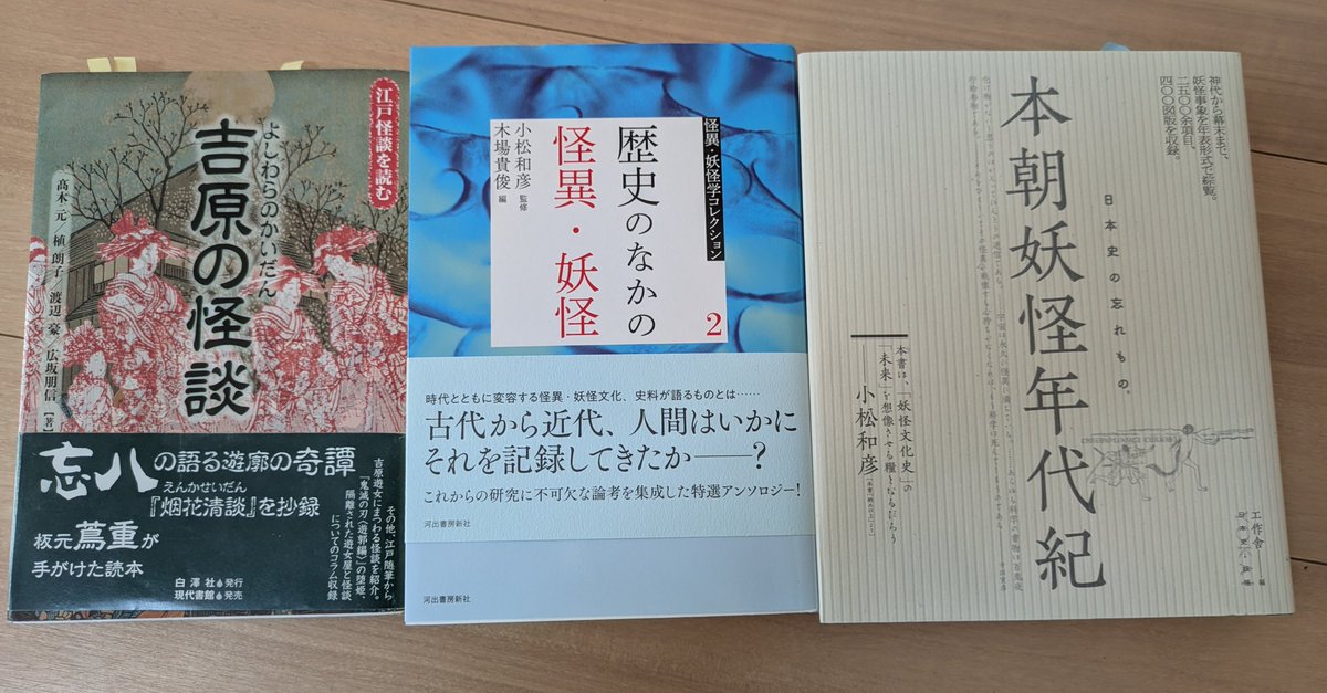 東雲騎人 tweet media