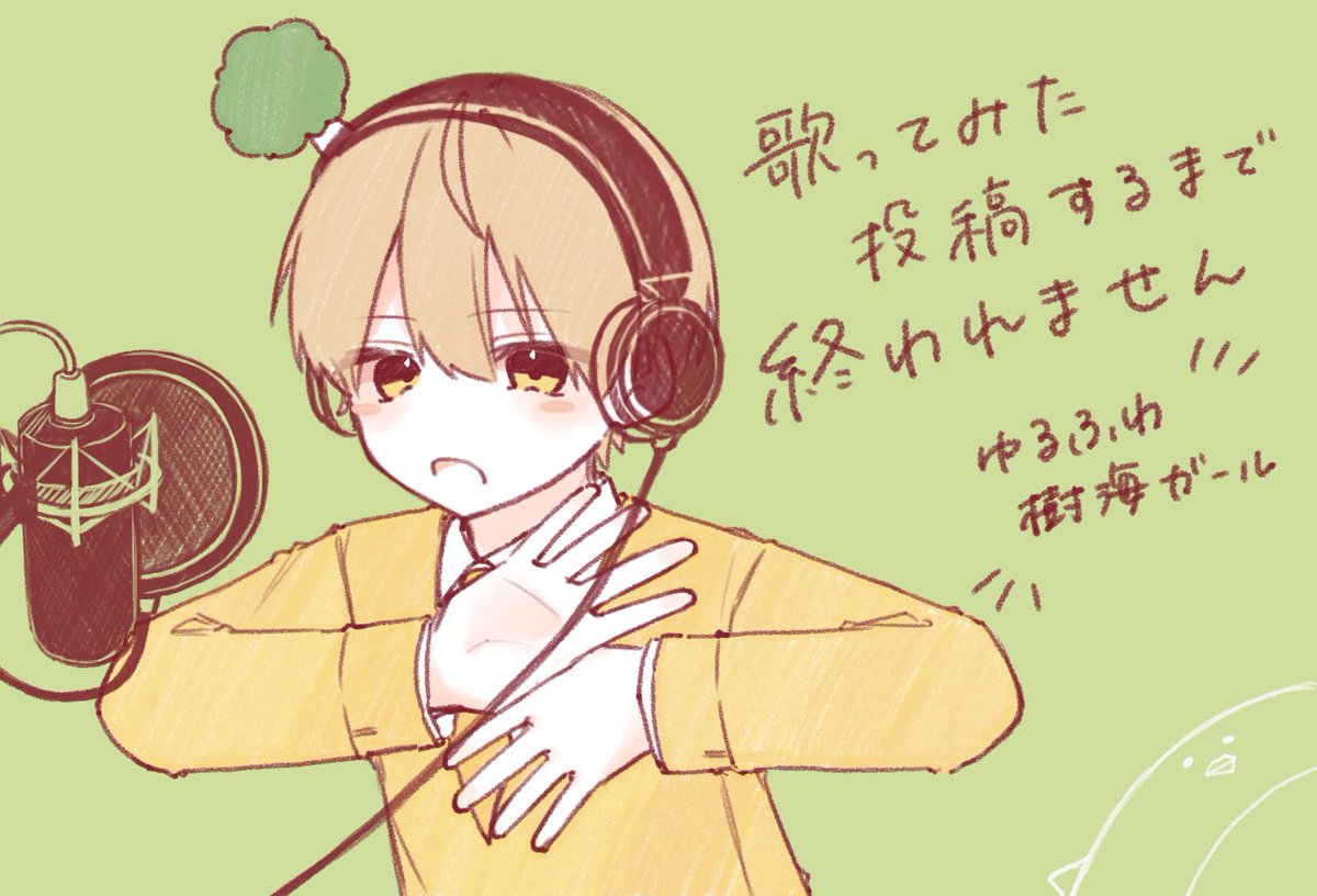 るぅとくん - Search / X