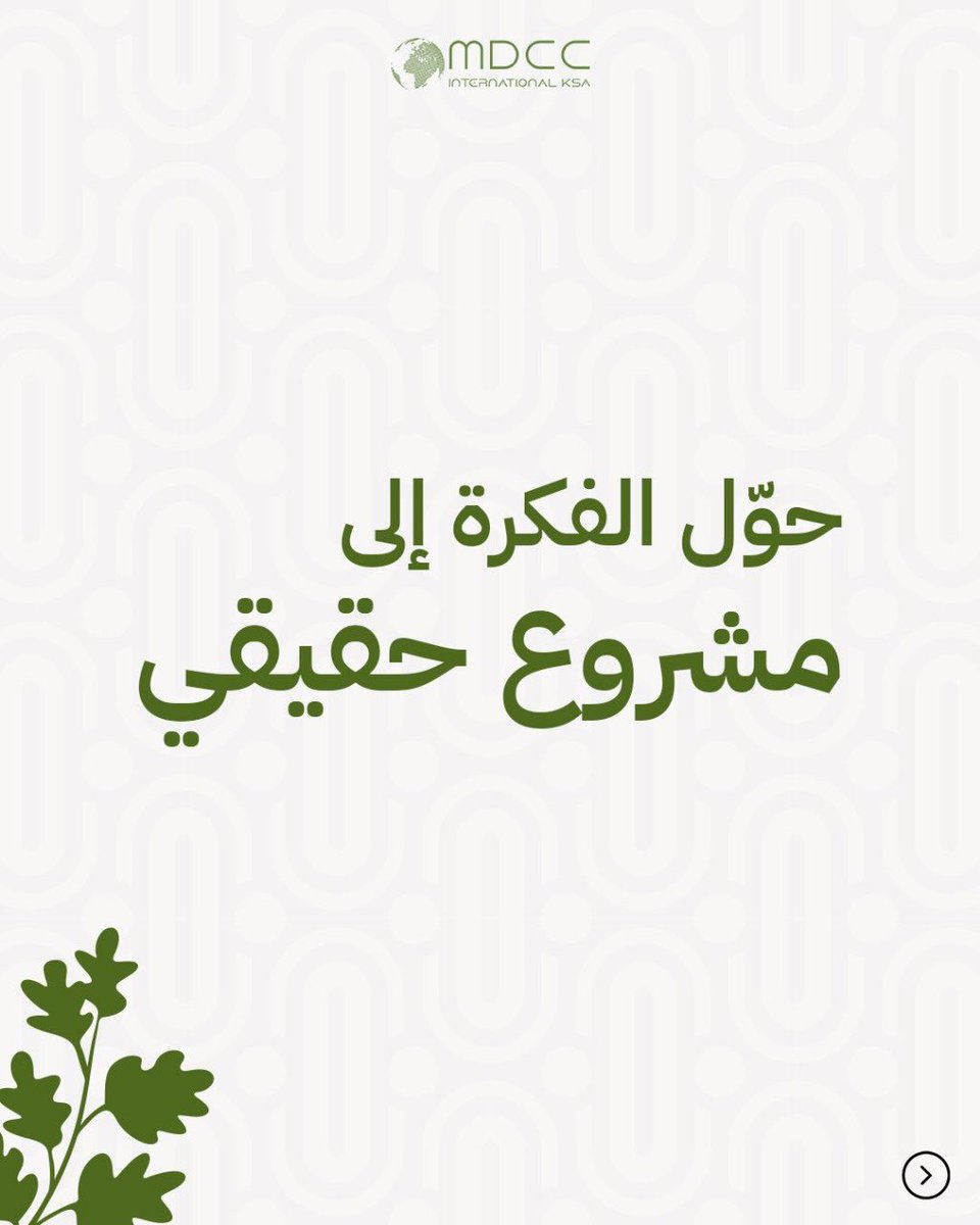 Mdccinter's tweet image. #mdcc #hpl #furniture #woodworking #Lebanonnews