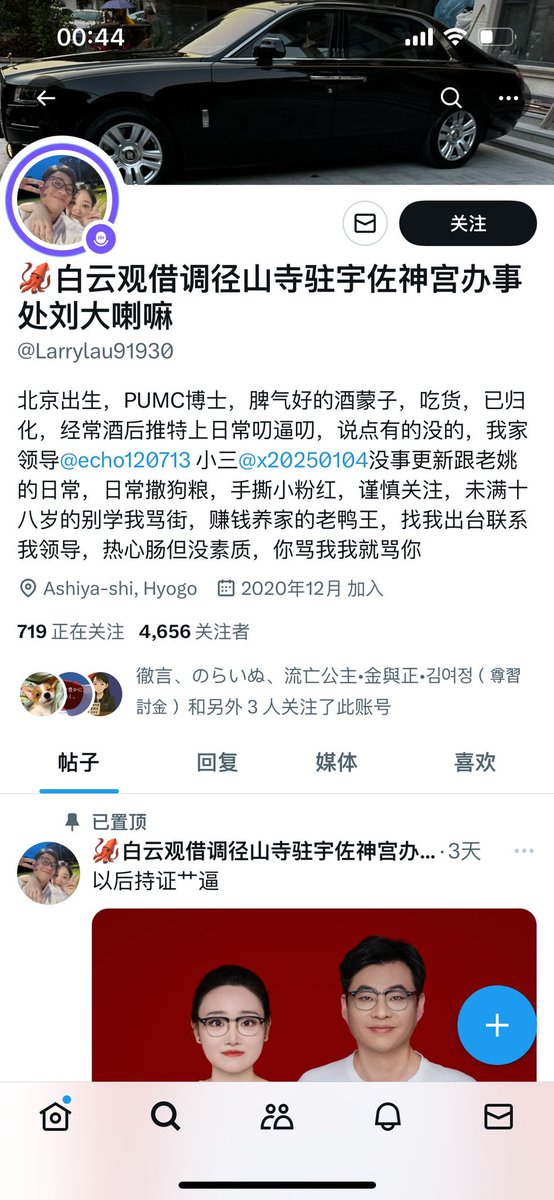 jmcomicchan's tweet photo. @bitchbaby8964 他原来主页不是说谁骂他他就骂谁吗？怎么变缩头乌龟了🤭 https://t.co/ExNDhJcKi8