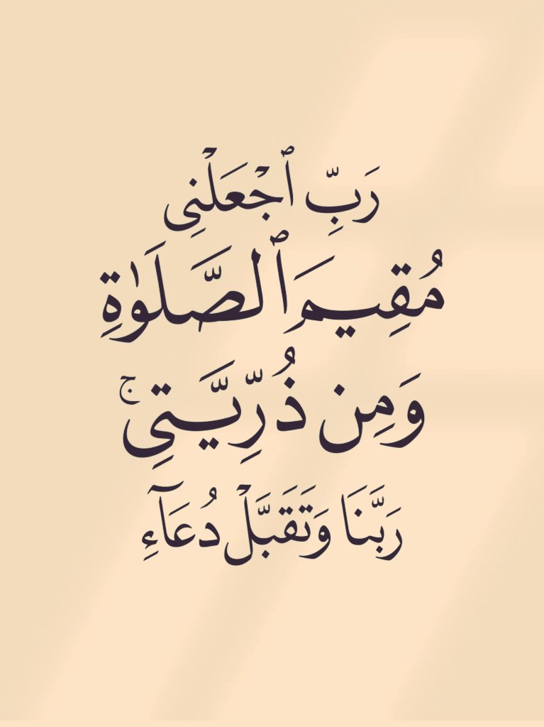 اذكار واستغفار (@adhkarw59179) on Twitter photo 