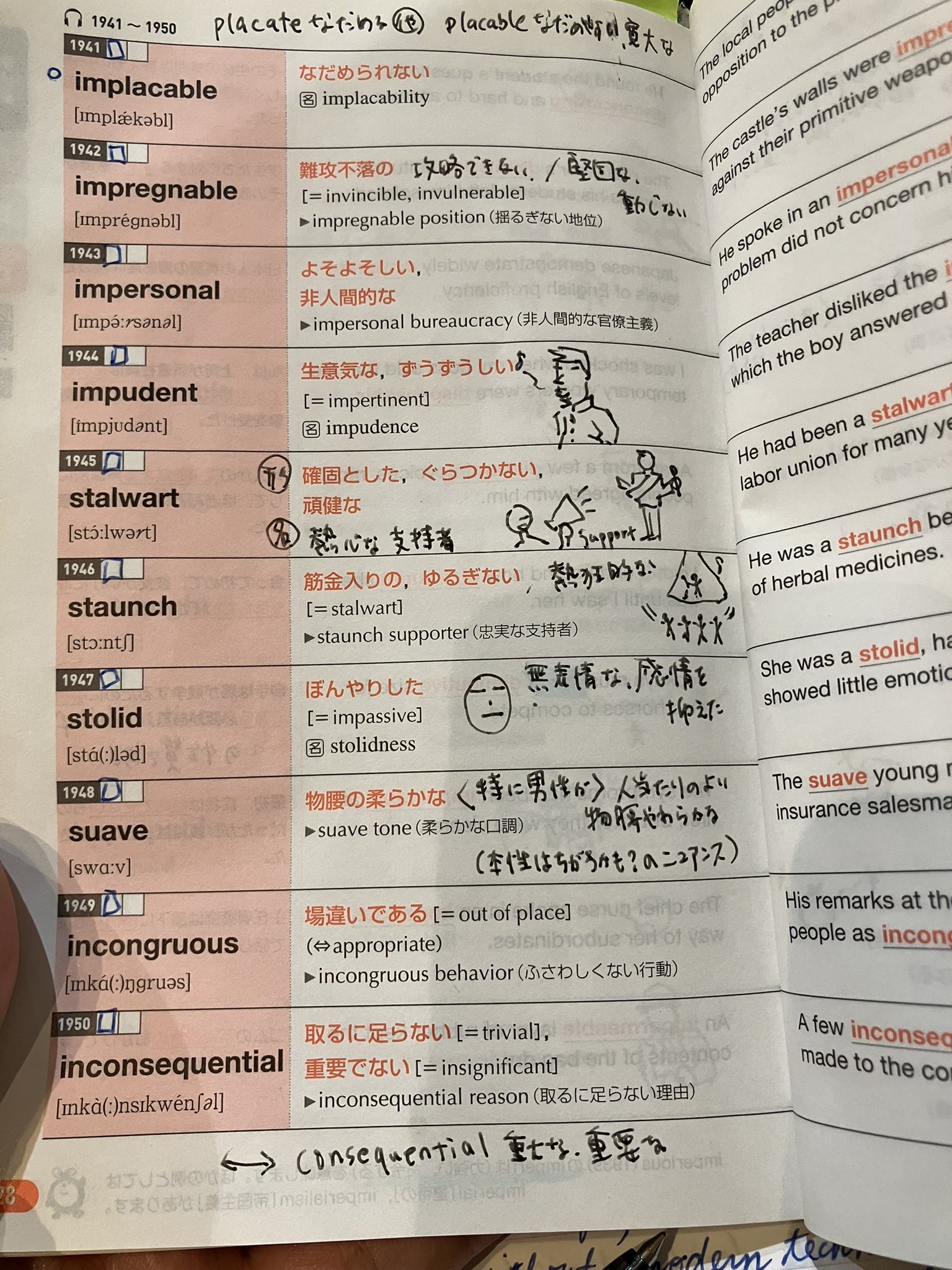 小倉の入試英語オンパレード 小倉の入試英語オンパレード 代々木ゼミ方式 | 小倉 弘 |本