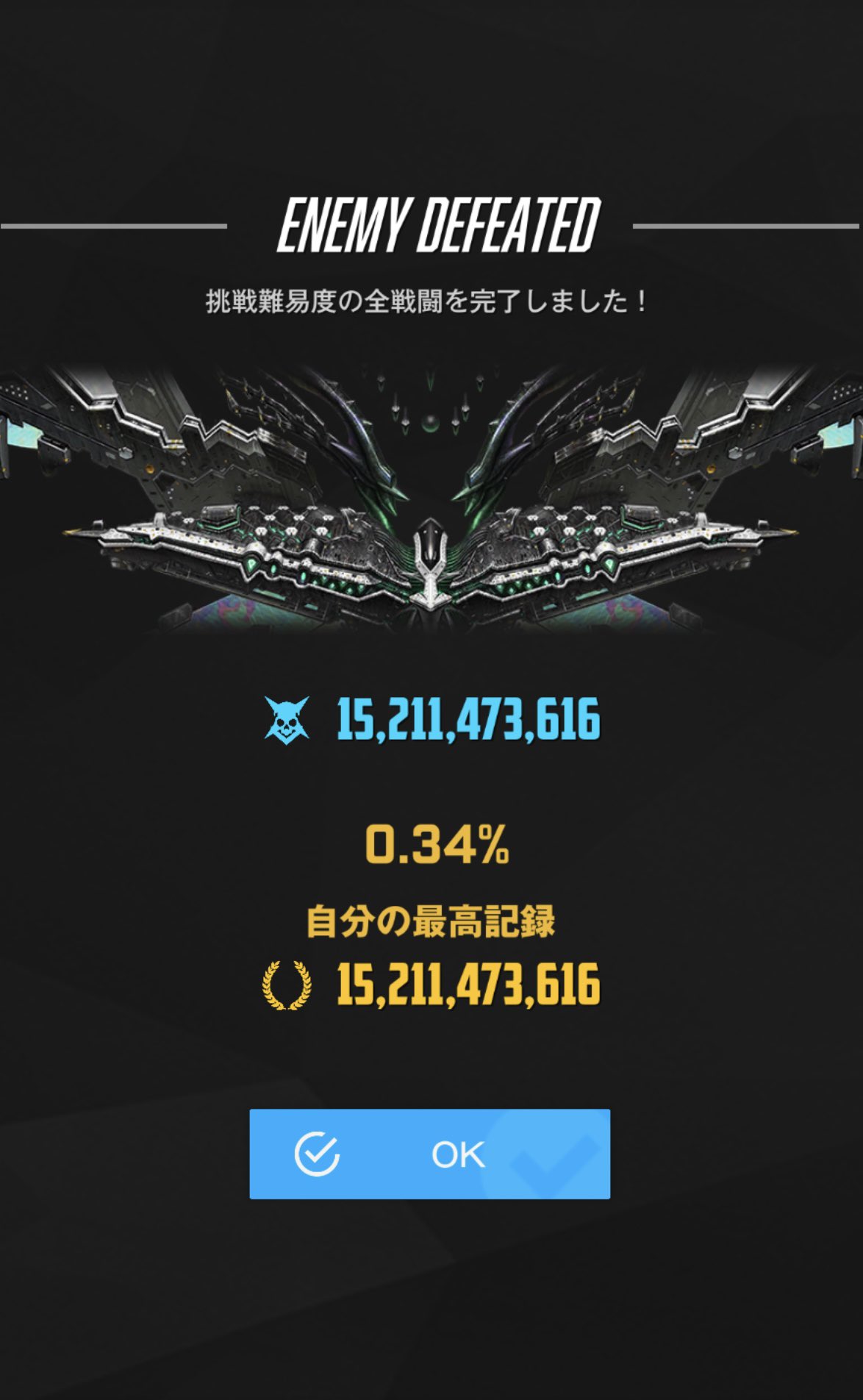 パンダ　NIKKEソラ　タービュランス ニケ】ソラの評価と性能【NIKKE】 - ゲームウィズ