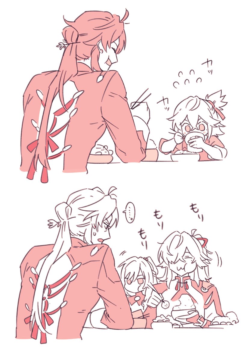 おこた (@pikorin_1) on Twitter photo 