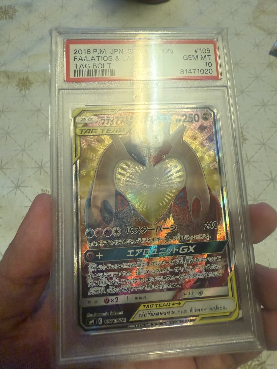 I swear I used the PT SG money wisely

This is my Pokemon grail so super happy and poor :(

One day I will also own the English one I hope