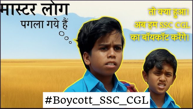 socialhemraj's tweet image. चेयरमैन साहब, Eduquity को हटाकर किसी विश्वसनीय एजेंसी से SSC CGL का एग्जाम कराएं; नही तो कुर्सी छोड़े!
तानाशाह सिस्टम नही माना तो सभी अभ्यर्थी SSC CGL का बॉयकॉट करेंगे!
#Boycott_SSC_CGL
 ~
#ssc_protest #SSCVendorFailure #ssc_vendor_failure #SSC_System_Sudharo #CHANGE_SSC_VENDOR
