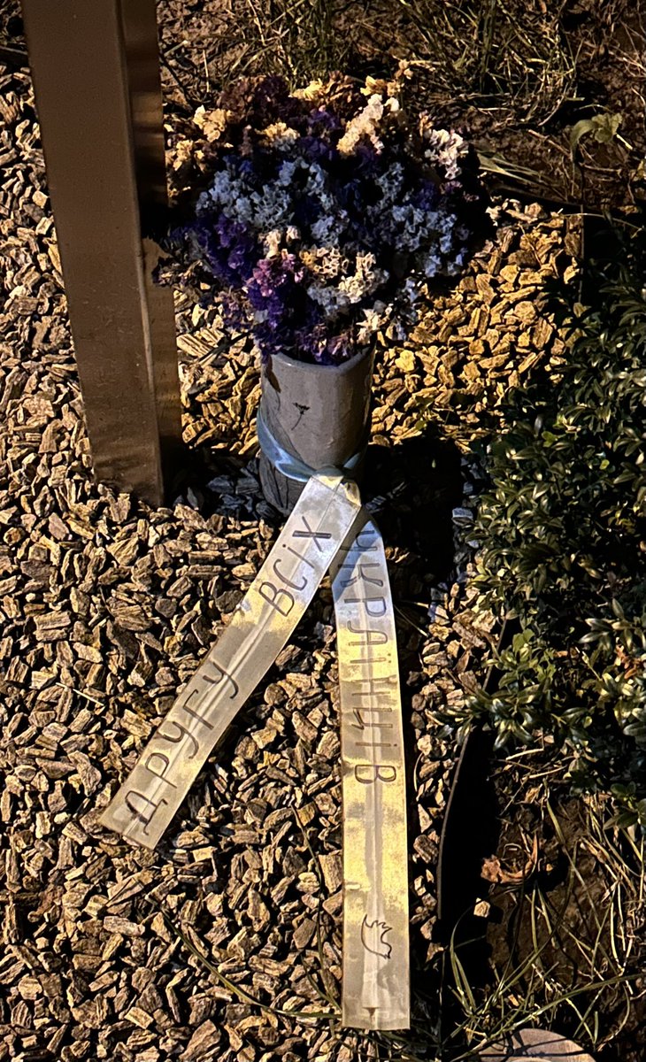 не забудьте завтра про загальнонаціональну хвилину мовчання о 9