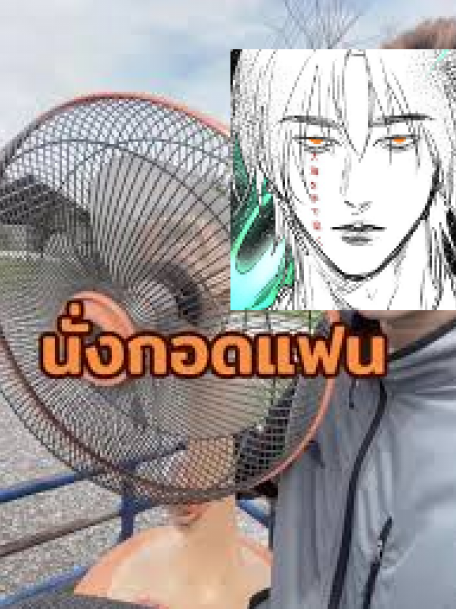 ELN_Issei's tweet photo. @yosuke_ELN /บอทความในใจอิซเซ��์(?)ที่ไม่ยอมรับว่าโยตะมีแฟนจิงๆ https://t.co/lBr7TujcBN