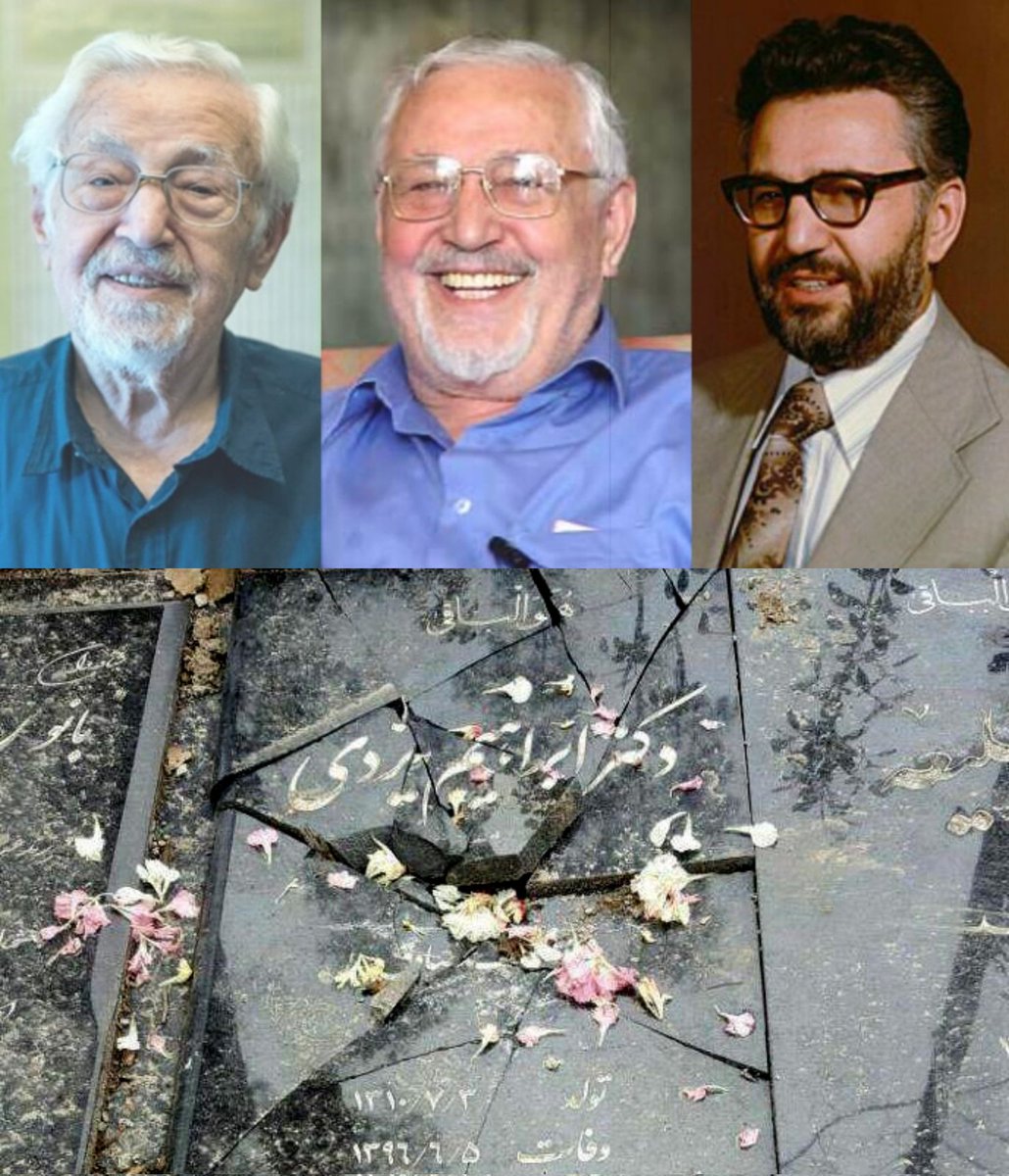 خیلی دارید کم کاری می‌کنیدها! روزمرگ ابراهیم‌یزدیه‌ها!
بمناسبت روزمرگ ابراهیم‌یزدی این شعر تقدیم بازماندگان:
من از آن نسلی که تو را ندید، ابراهیم 
ولی مصمم به سنگ قبر تو رید، ابراهیم