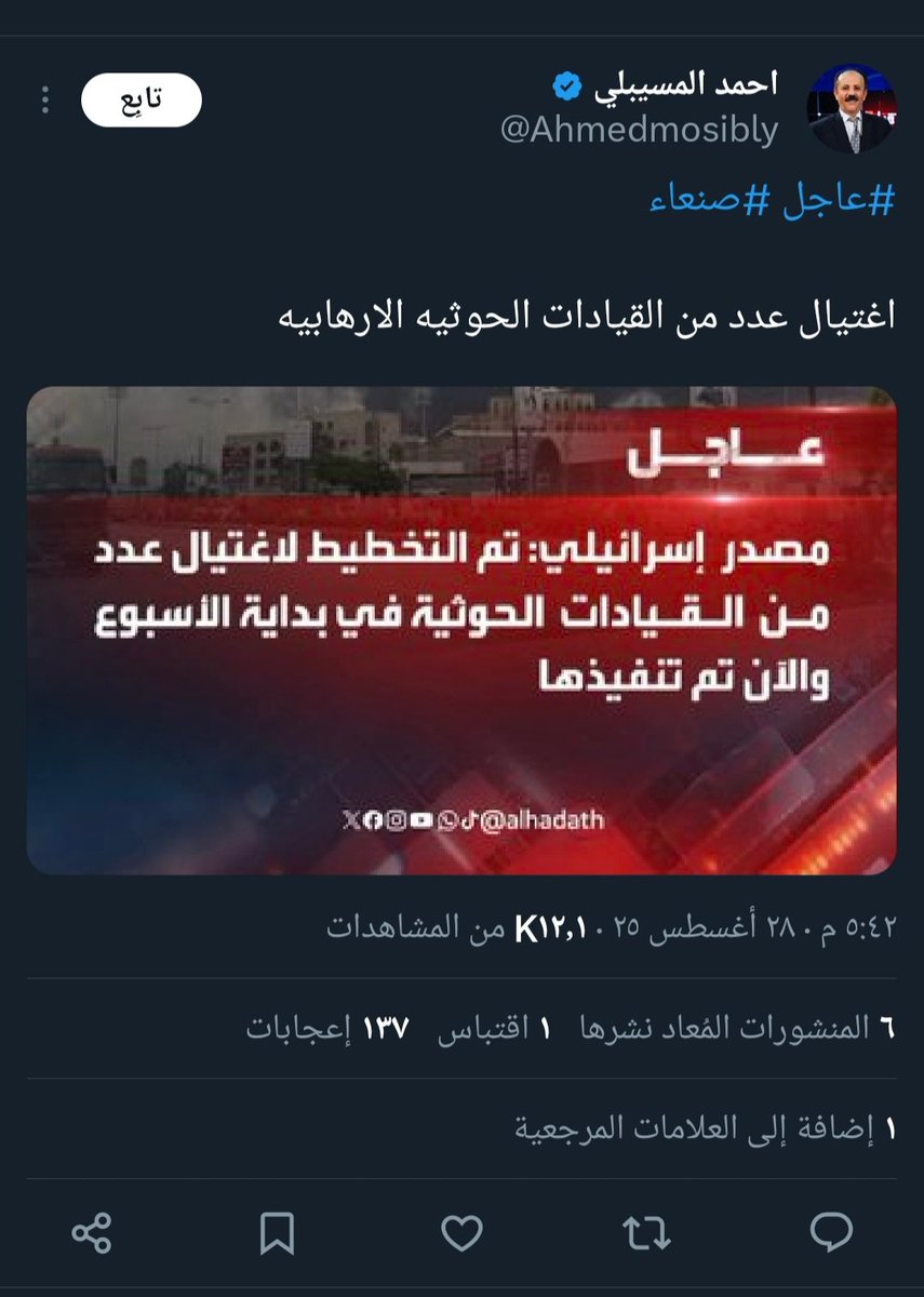 لقوله تعالي 
وَلَن تَرْضَىٰ عَنكَ الْيَهُودُ وَلَا النَّصَارَىٰ حَتَّىٰ تَتَّبِعَ مِلَّتَهُمْ ۗ قُلْ إِنَّ هُدَى اللَّهِ هُوَ الْهُدَىٰ ۗ وَلَئِنِ اتَّبَعْتَ أَهْوَاءَهُم بَعْدَ الَّذِي جَاءَكَ مِنَ الْعِلْمِ ۙ مَا لَكَ مِنَ اللَّهِ مِن وَلِيٍّ وَلَا نَصِيرٍ (120)

#اليمن
#صنعاء