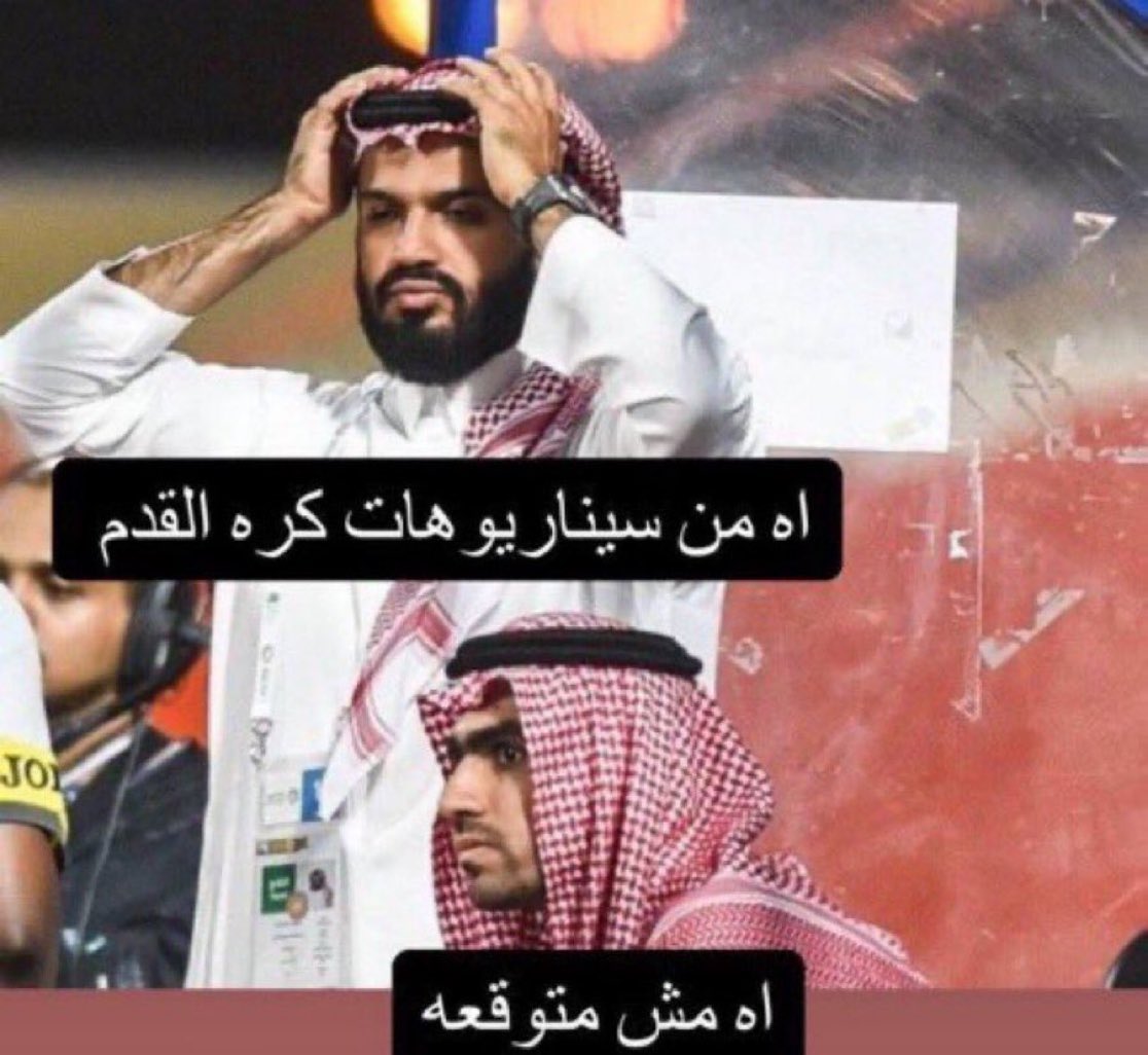 على اساس ما كنا عارفين