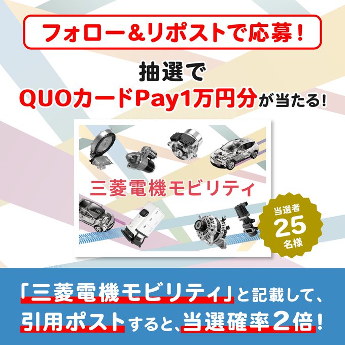 推しの子 懸賞 QUOカード pe122627a2e6ead7ff1eb54966bb55