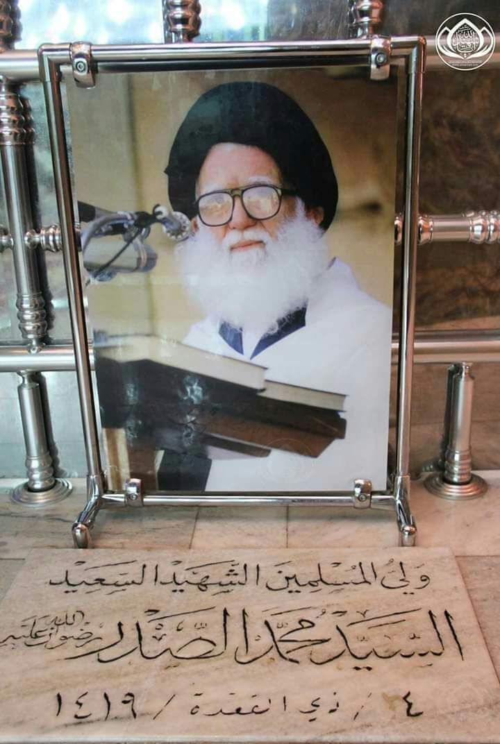 السلام على الناطق بالحق
#الفاتحة_لمرجع_المقاومة