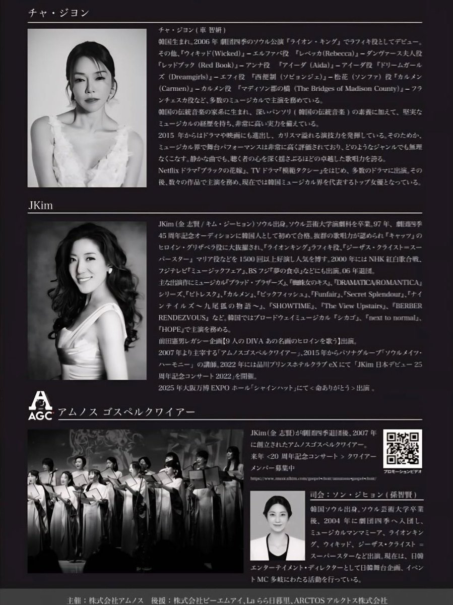 일본.....도쿄..........그러를 그러세요......