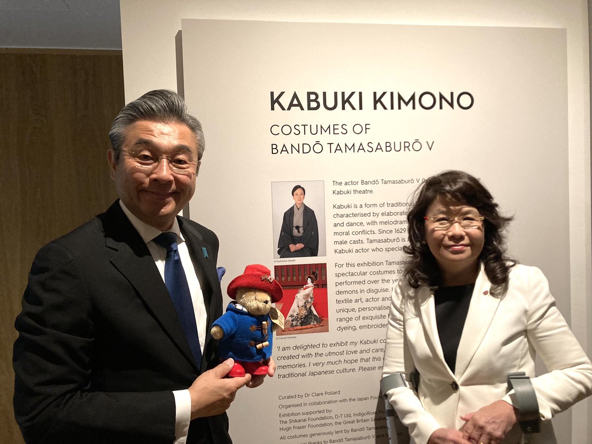 Hiroshi Suzuki (@ambjapanuk) on Twitter photo Paddington was thrilled to see amazing Kabuki Kimono exhibition!! Actually worn by Bando Tamasaburo in his legendary performances.
Don’t miss it!! On until 9th Nov at <a href="/AshmoleanMuseum/">Ashmolean Museum</a> Paddington was thrilled to see amazing Kabuki Kimono exhibition!! Actually worn by Bando Tamasaburo in his legendary performances.
Don’t miss it!! On until 9th Nov at <a href="/AshmoleanMuseum/">Ashmolean Museum</a>