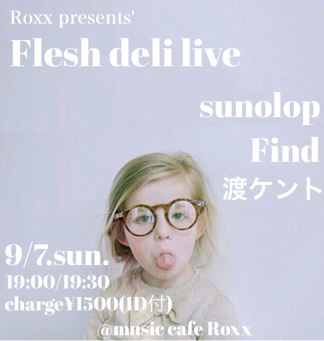 09.07(日)
【flesh deli live】
LineUp : sunolop / Find / 渡ケント
Adv/Door : ¥1,500（1d付）
Open/Start : 19:00 / 19:30
roxx.jp/2025/09/07/fle…