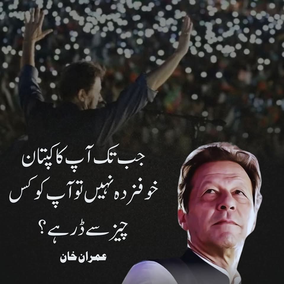 پاکستان تحریک انصاف کی ایکٹیو کارکن اس اکاؤنٹ کو فالو کریں اور فالو بیک لے جزاک اللہ خیر 
<a href="/guls990/">Fatima</a>