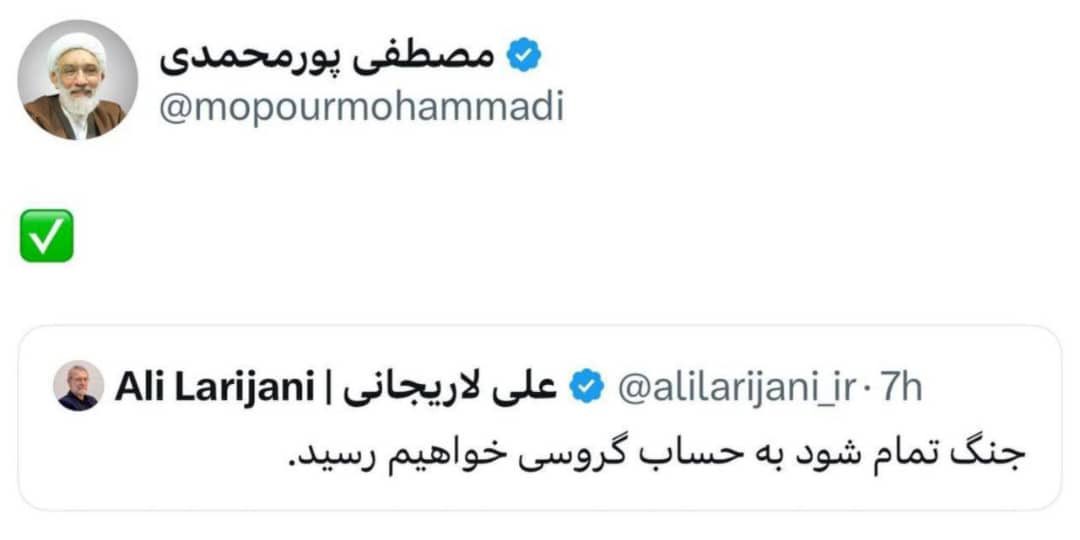 حمایت معنادار مصطفی پورمحمدی (مسئول ترورهای خارجی وزارت اطلاعات) از وعده لاریجانی برای حذف مدیرکل آژانس بین‌المللی انرژی اتمی/دماوند 

🔶️بهترین حرکت رو بی بی و امریکا با جنگ زدن .. 
_ ج ا آدم صلح و مذاکره نیست .

#همکاری_ملی