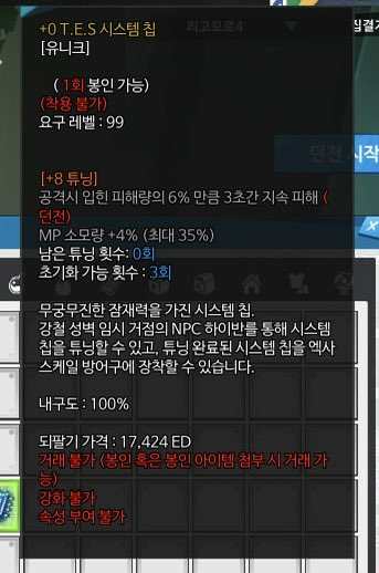 오.. 디메 아쉽다…