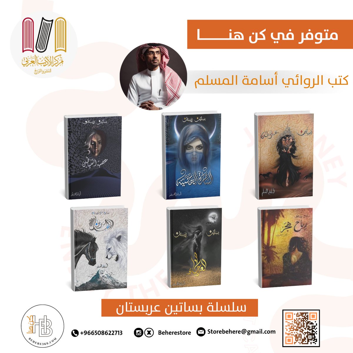 🔸 كُــن هُنا🔸 tweet media