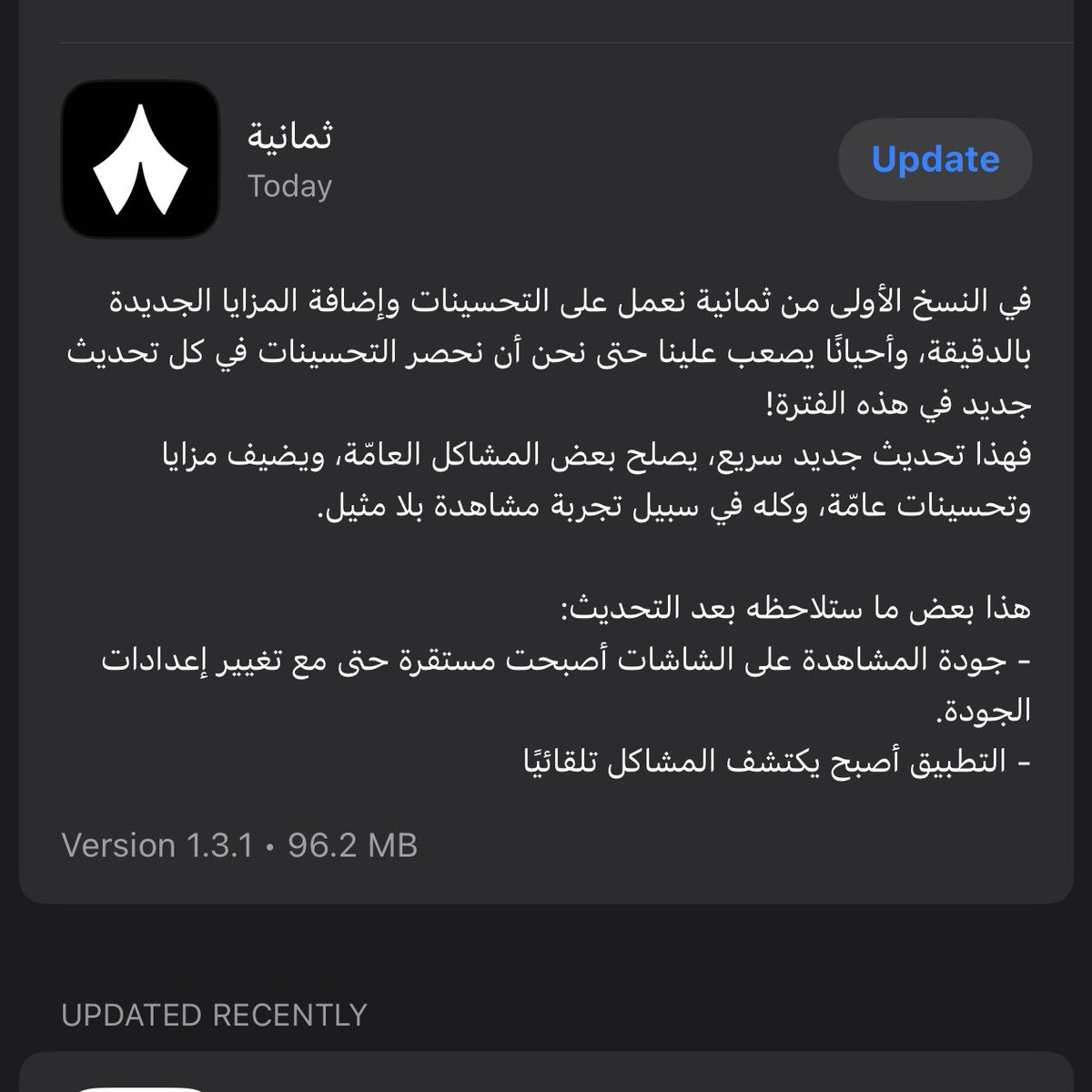 نزل تحدث ل ثمانية 👇🏽