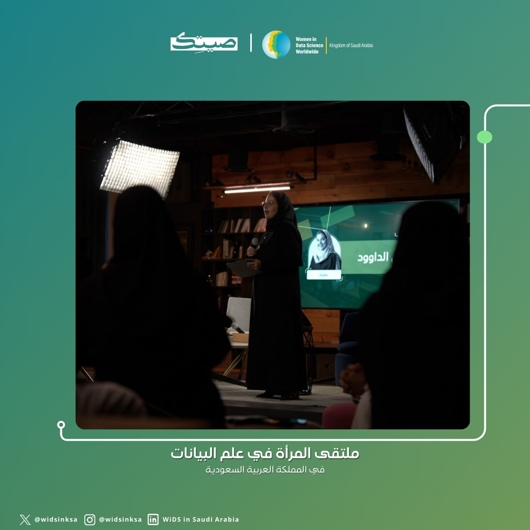 widsinksa's tweet photo. لقطات من سفريات #WiDS في الأعوام الماضية
#ملتقى_المرأة_في_علم_البيانات #WiDSinKSA https://t.co/hnHe9MsJ3w
