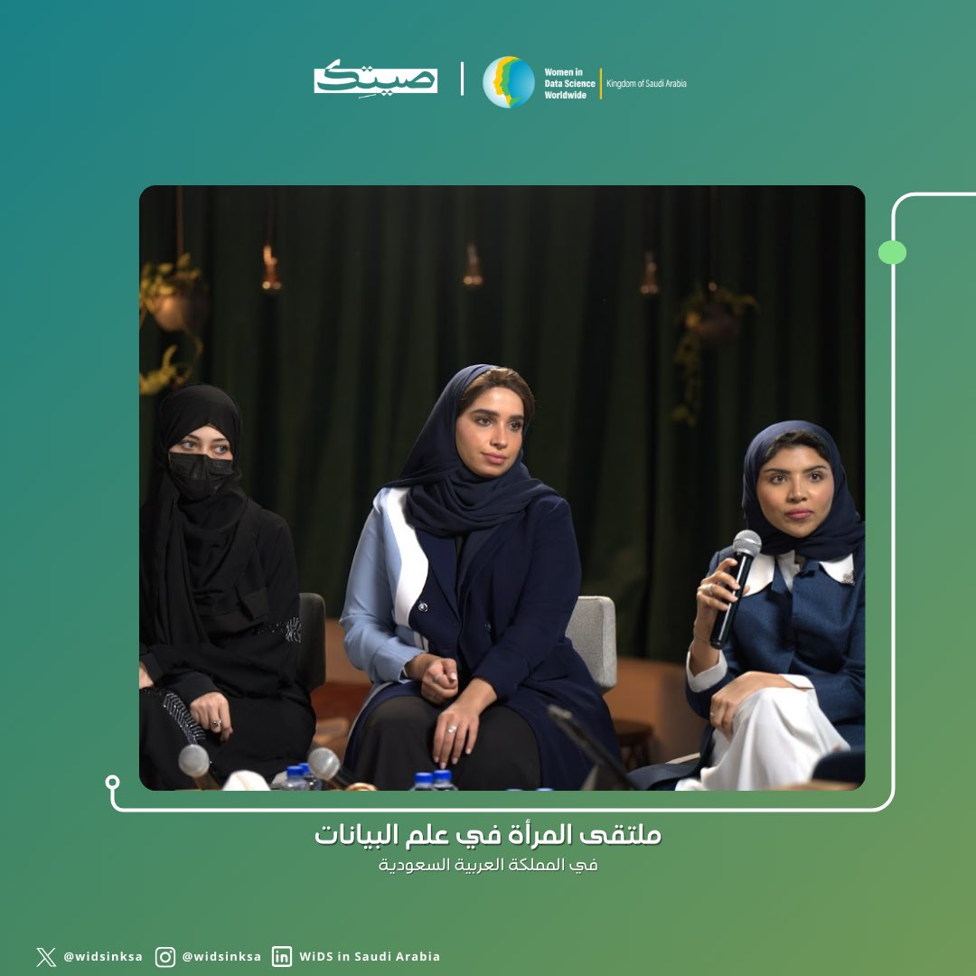 widsinksa's tweet photo. لقطات من سفريات #WiDS في الأعوام الماضية
#ملتقى_المرأة_في_علم_البيانات #WiDSinKSA https://t.co/hnHe9MsJ3w
