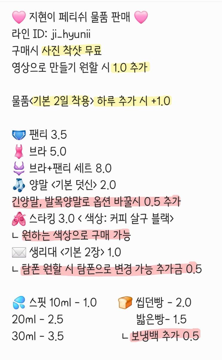 xihyunii's tweet photo. #라관 #라인 #펨돔 #영통 #온플 #꼬평 #관전 #멜섭 #능욕 #핀돔 #핀섭
영상 제작 문의 인기 폭주��
페티쉬도 제작하니까 많관부~ 
안 자는 거 아니까 얼른 기어와서 온플해라💦 https://t.co/py2L5EWwjB