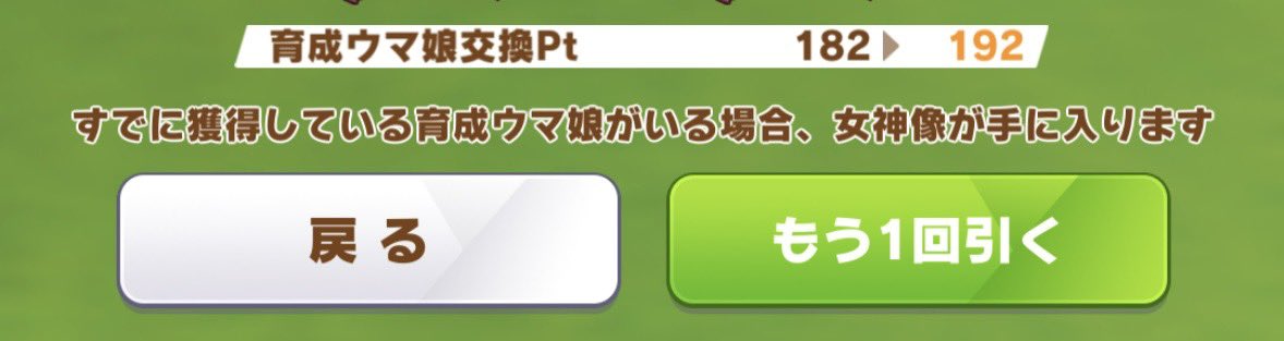 ウマ娘初天井です、か