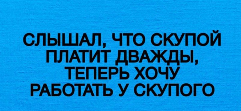 Кто то пробовал ?