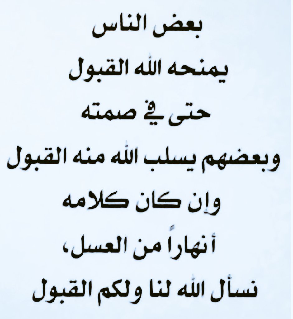 ༺ حسين القحطاني ༻🇸🇦 (@hwatd6) on Twitter photo 