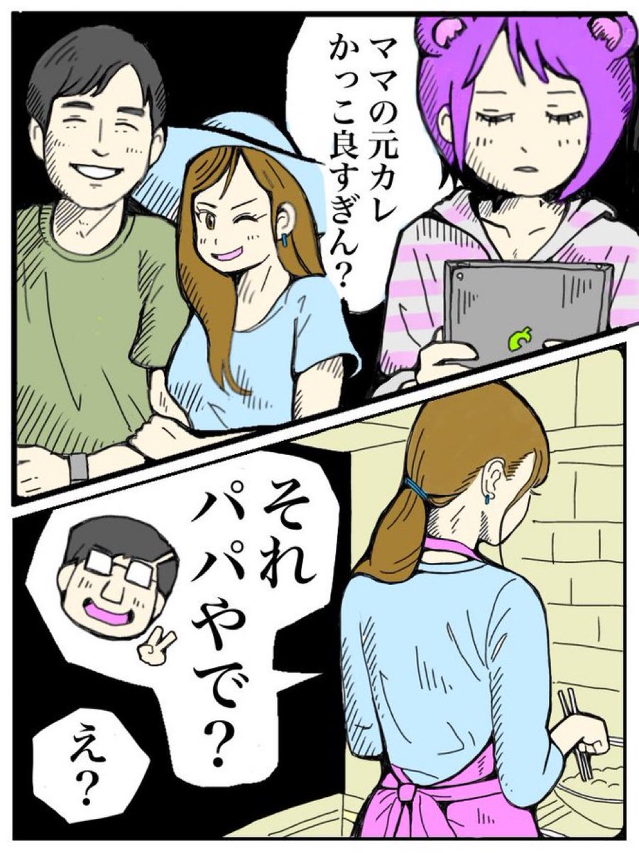 #意味もなく再掲していいタグ