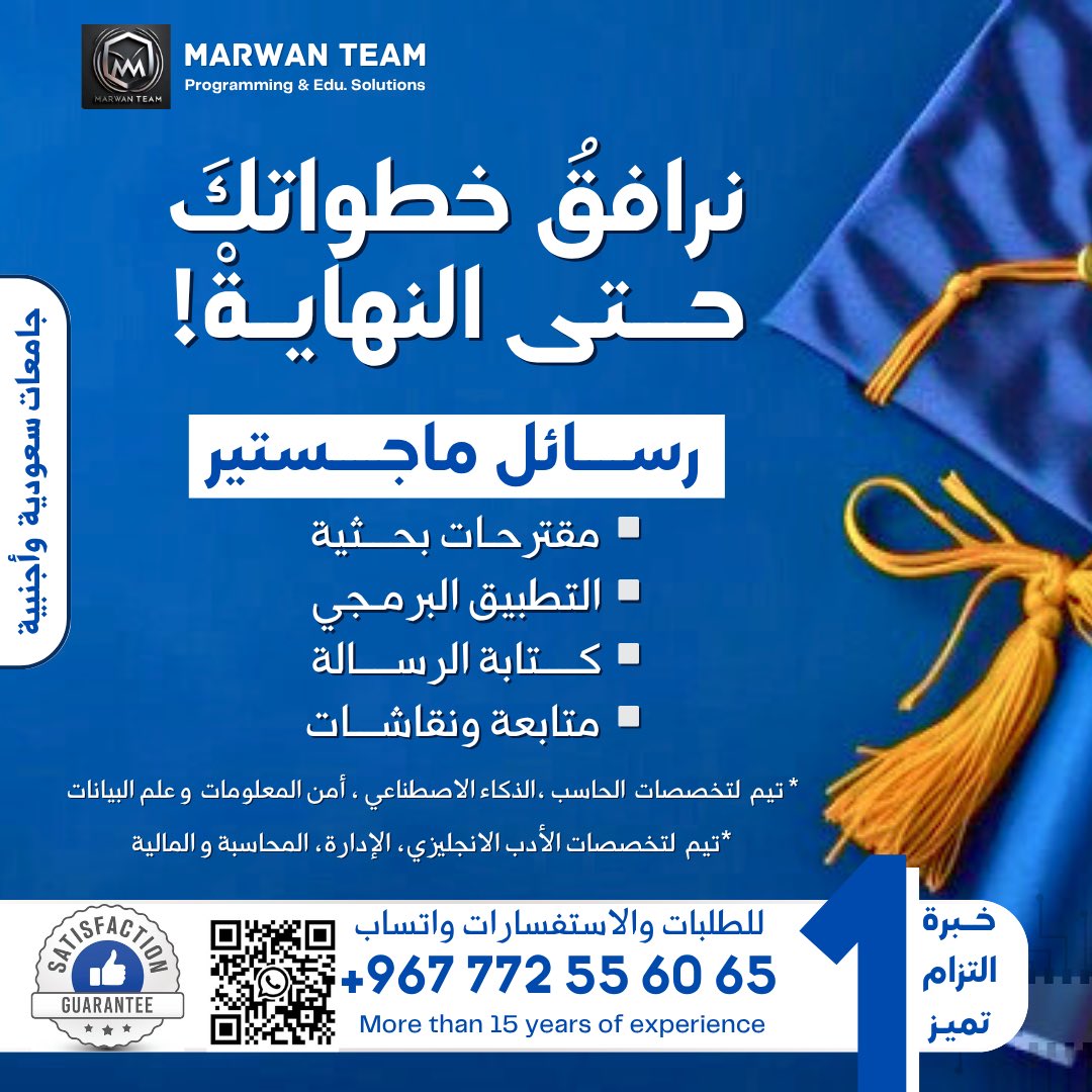 ML_thesis's tweet image. حلول اكاديمية متكاملة 
رسائل ماجستير 
مقترحات بحثية 

للطلبات والاستفسارات واتساب:
wa.me/967772556065

#رسائل_ماستر #رسائل_ماجستير #رسائل_ماستر_حاسب #برمجة_مشاريع_الماجستير #دكتور_حاسب 
#دكتور_ذكاء_اصطناعي #دكتور_امن_سيبراني
#مشاريع_تخرج #مقترحات_بحثية #رسائل_ذكاء_اصطناعي