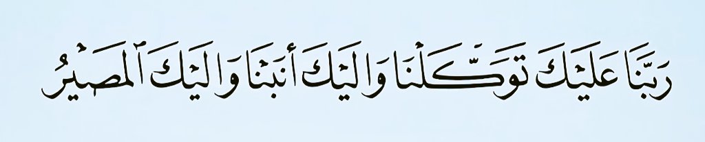 ༺ حسين القحطاني ༻🇸🇦 (@hwatd6) on Twitter photo 