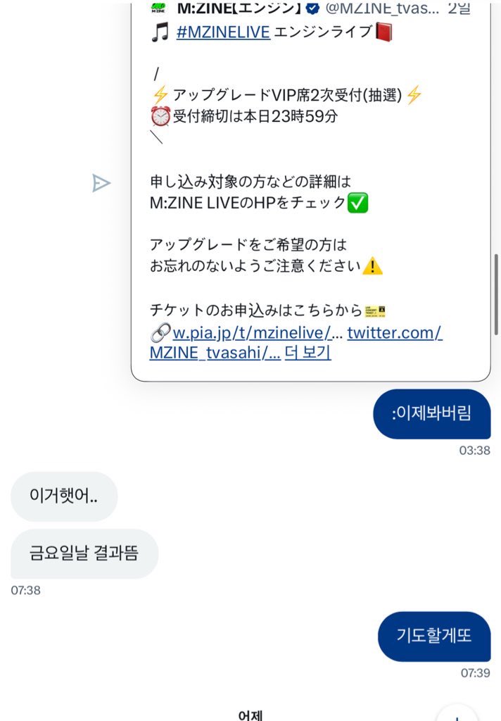 솔직히 기도빨 지린다
