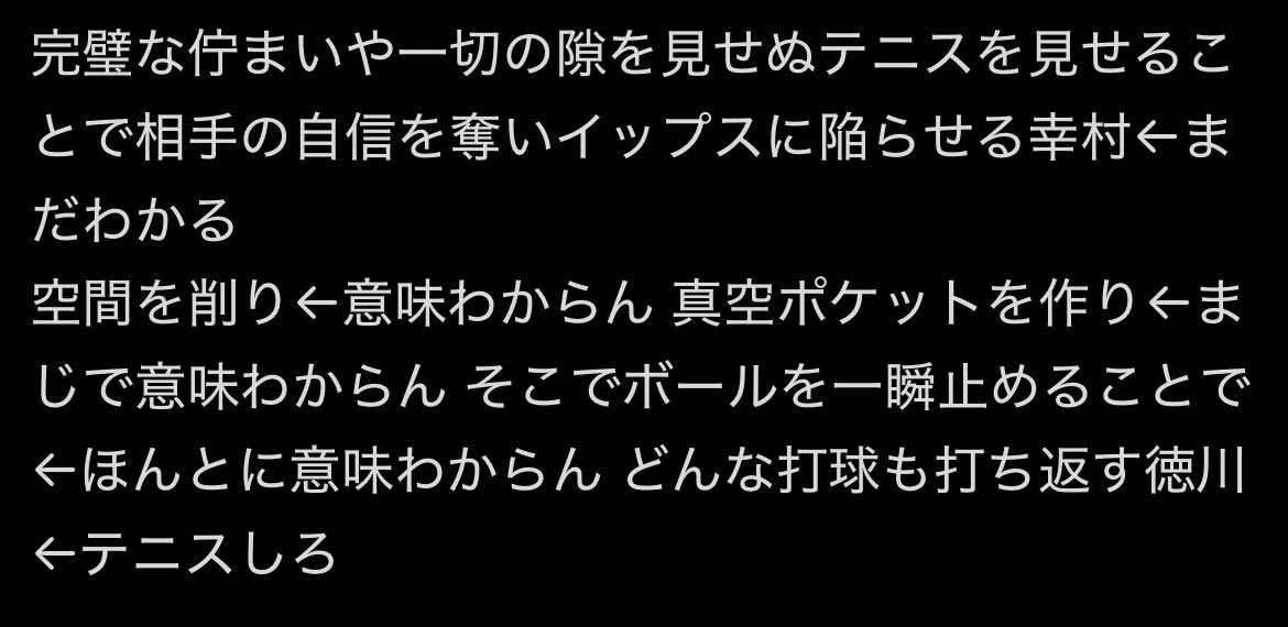 てにぷり初めてみた時のツイート達でてきてえぐい