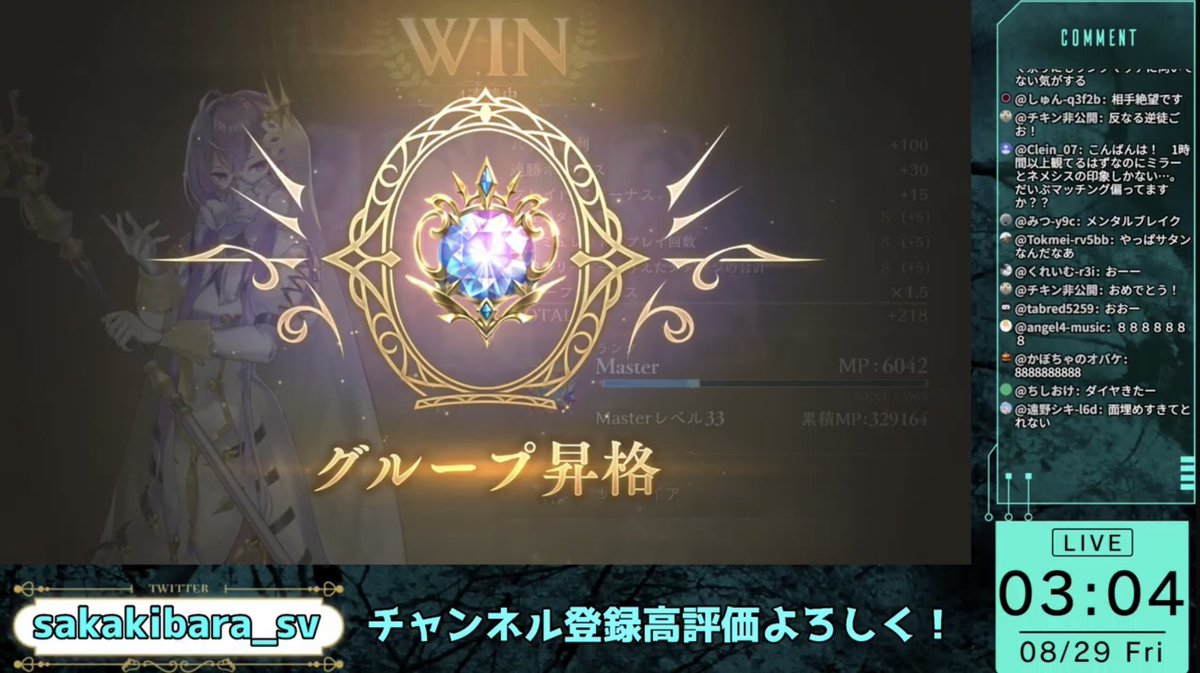 sakakibara_sv's tweet photo. 今日配信で使ったクレストビショップ (マーウィンビショップ)です！
まっっっっじでクソ硬くて1戦20分かかるのもザラな激キショ陰キャデッキです
新デッキだとロイヤル　ナイトメア　ドラゴン(ほーちゃんやサタン抜きであれば) ネメシスにしっかり有利で細かい連勝を連発出来ました！
団結者が全ての安息に触れれるので団結者進化サーチから5つクレストをつければあとは耐えながら毎ターンマーウィンを顔か盤面に叩き込むデッキです！
今日中に動画上げます！