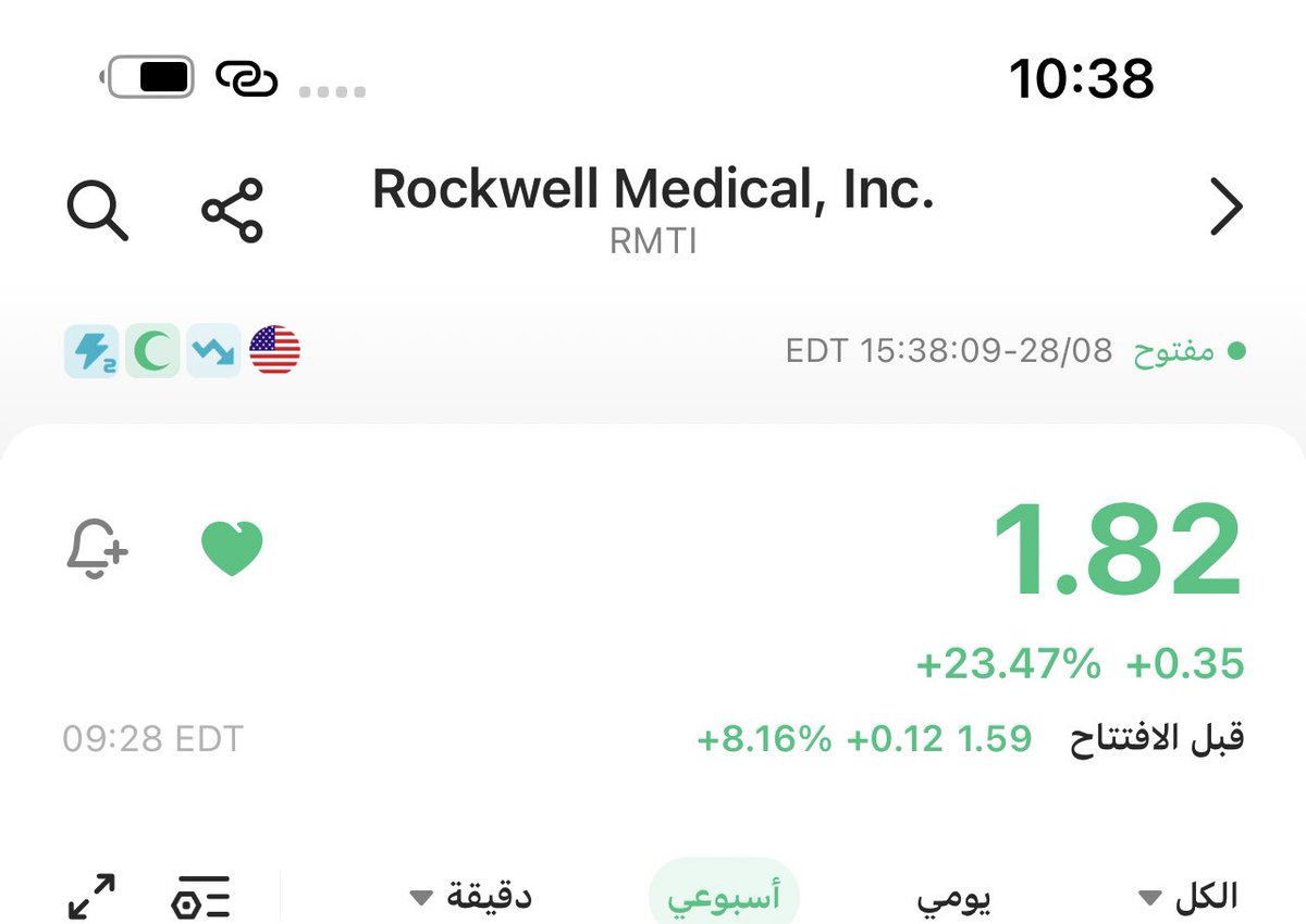 الحــــوت tweet media