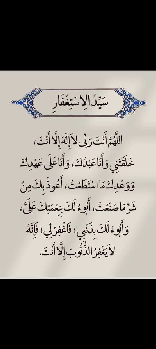 WAAD (@waad2048883) on Twitter photo 