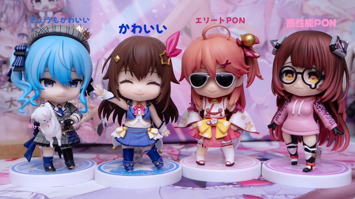 星詠 うる 様 専 用 ページ 星詠み - Search / X