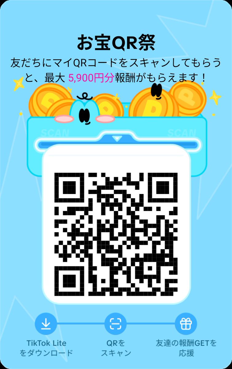 crosscreate3- tweet media