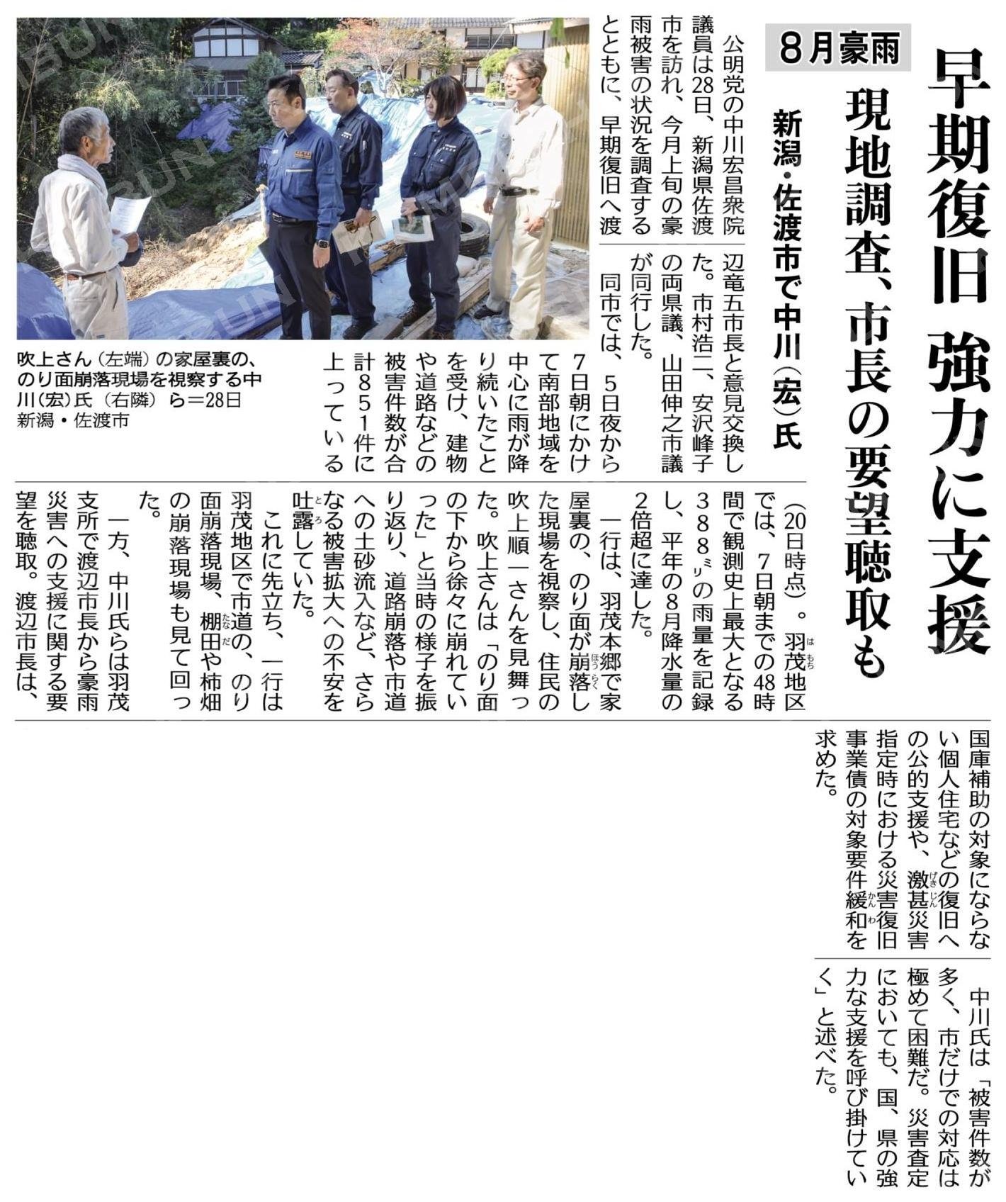 復原された古事記 解説 1986年発行 復原された古事記 解説 1986年発行 91A7OGKZFnL._UF350